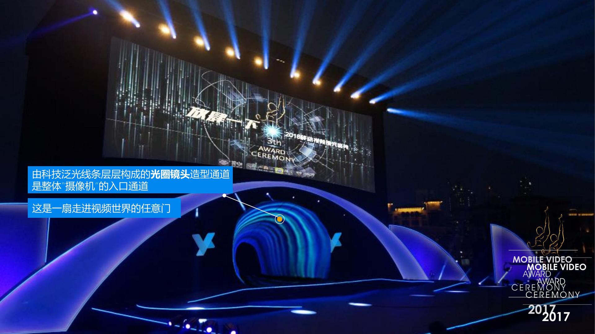 腾飞嘉瑞影视推出“文化项目质量管理标准化体系”